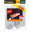 Hanes Boys` EZ-Sort 11-Pack No-Show Socks